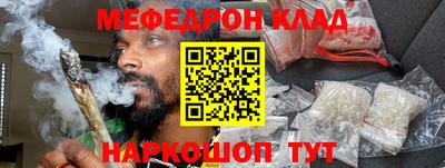 эйфоретик Гатчина