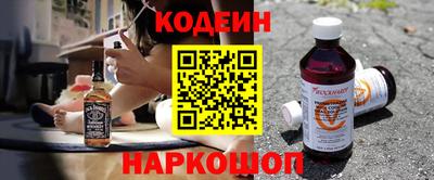эйфоретик Гатчина