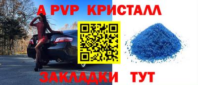 эйфоретик Гатчина