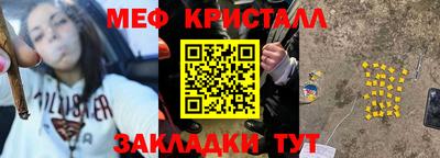 эйфоретик Гатчина