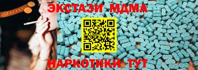 хмурый Гай