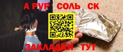эйфоретик Гатчина