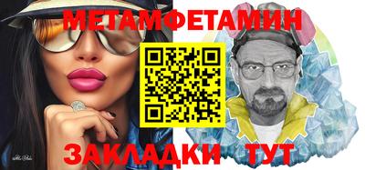 эйфоретик Гатчина