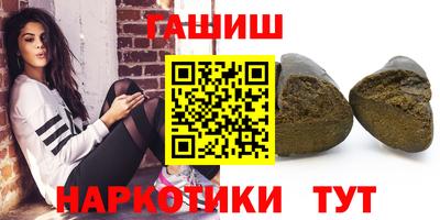 эйфоретик Гатчина