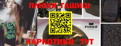 хмурый Гай