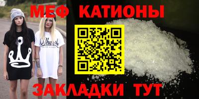 эйфоретик Гатчина