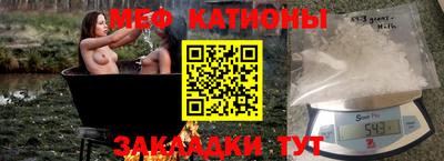 эйфоретик Гатчина