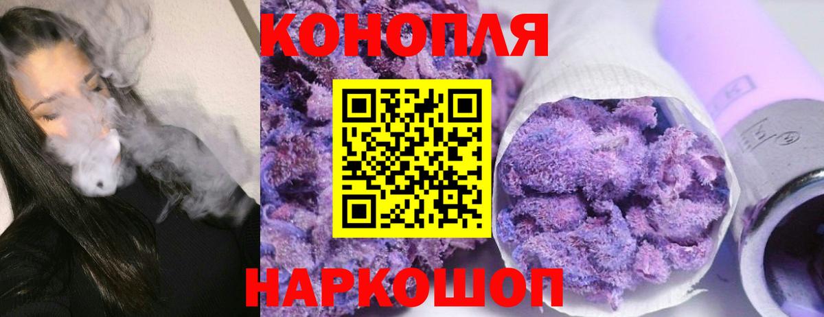 Нерюнгри  Бошки марихуана планчик  Конопля SATIVA & INDICA  Вход с VPN 
